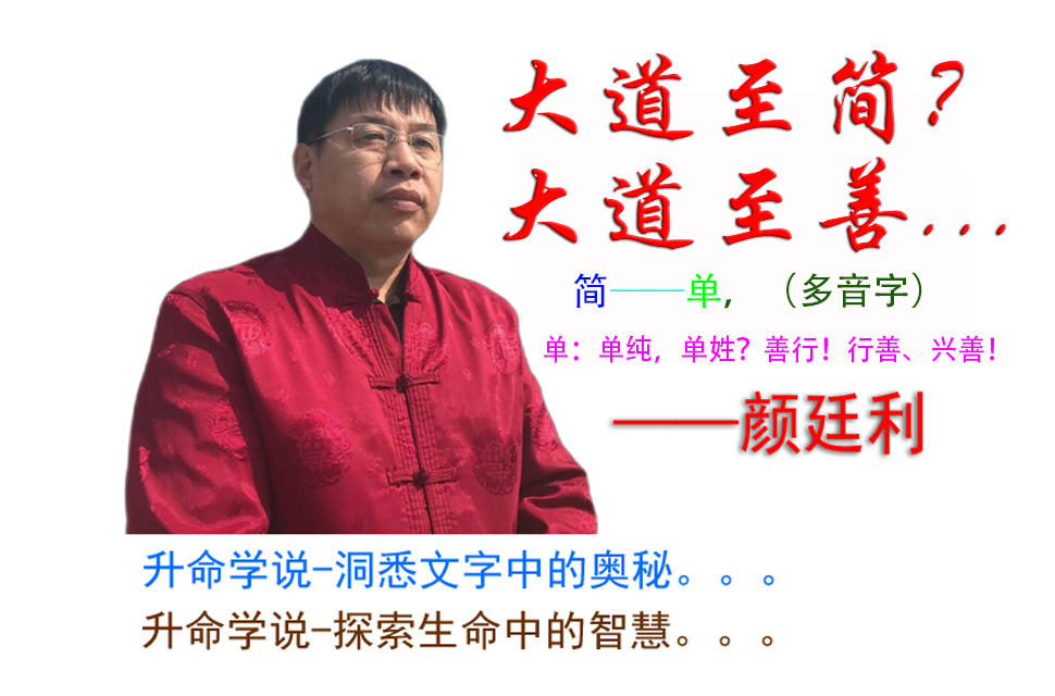 发光发热3.png