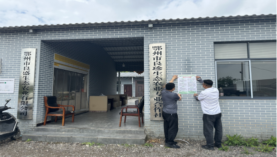 中国人寿财险鄂州中支：农险宣传进乡村 惠农服务暖民心