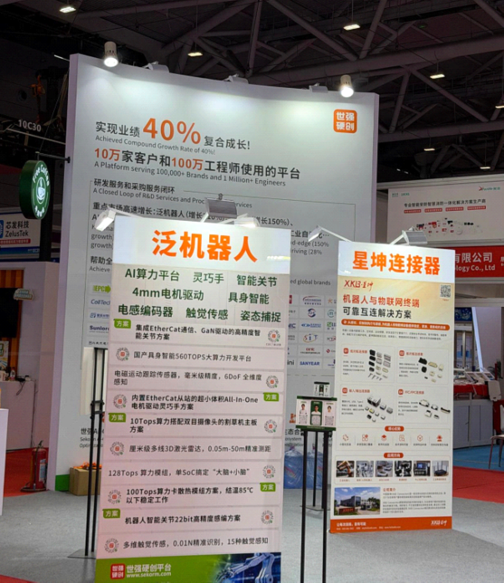 图片2.png